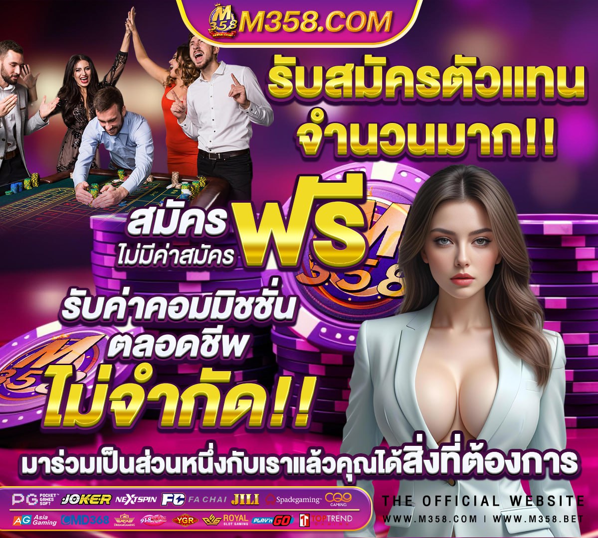 เว็บสล็อตอันดับ1ของโลก